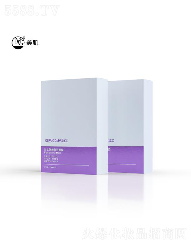 �������yƷ���޹�˾�������N�����a�o�wƷ-��Ĥ���ӹ��S��