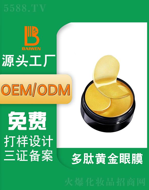 �V�ݰ�������Ƽ��lչ���޹�˾���V�ݰ��Ķ����S����Ĥ �o���NODMOEM�N�ƴ��ӹ�