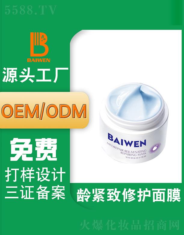 �V�ݰ�������Ƽ��lչ���޹�˾���V�ݰ����g�o�����o��Ĥ �aˮ�����wɫ������ĤOEM�N�ƴ��ӹ�