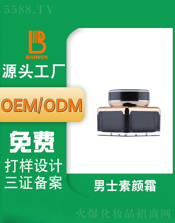 �V�ݰ�������Ƽ��lչ���޹�˾���V�ݰ�����ʿ���˪ �����o�wƷ���SOEM�N�ƴ��ӹ�