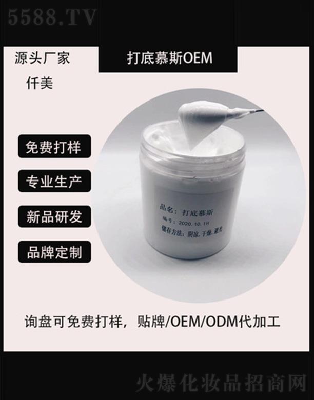 �V��Ǫ������Ƽ��lչ���޹�˾���V��Ǫ�����Ľ˹OEM