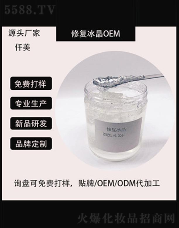 �V��Ǫ������Ƽ��lչ���޹�˾���V��Ǫ���ޏͱ���OEM