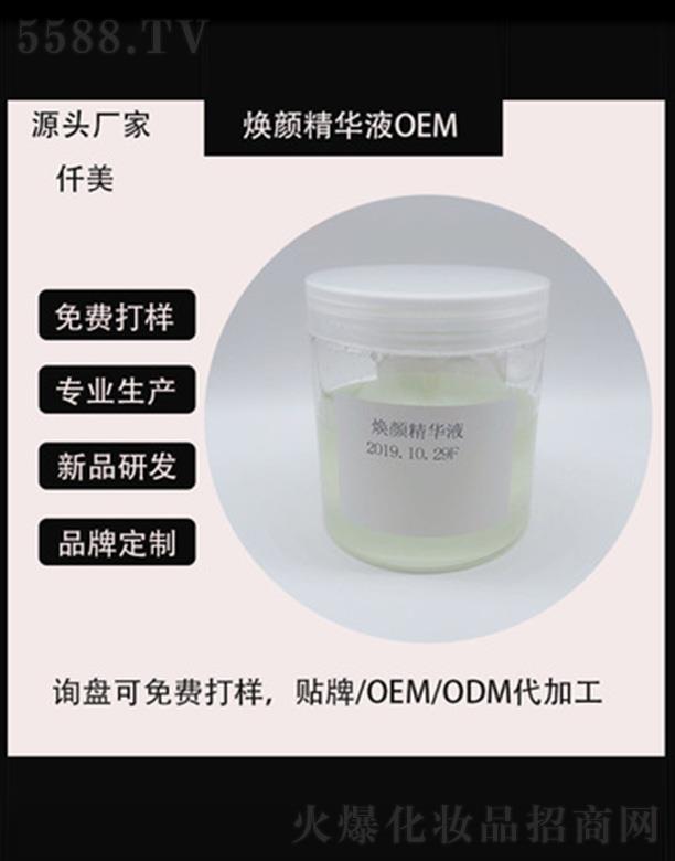 �V��Ǫ������Ƽ��lչ���޹�˾���V��Ǫ������AҺOEM