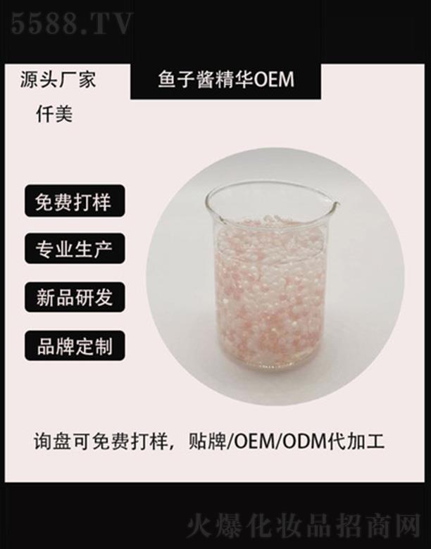 �V��Ǫ������Ƽ��lչ���޹�˾���V��Ǫ���~���u���AOEM