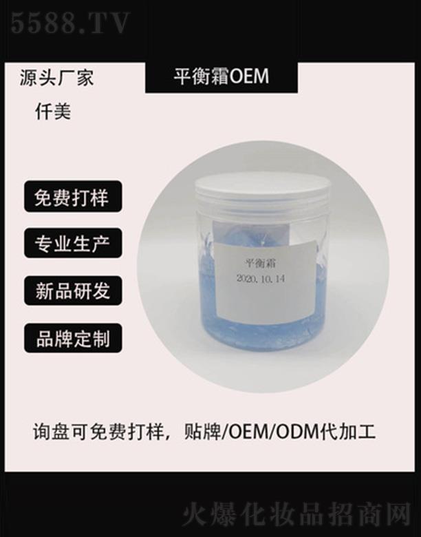 �V��Ǫ������Ƽ��lչ���޹�˾���V��Ǫ��ƽ��˪OEM