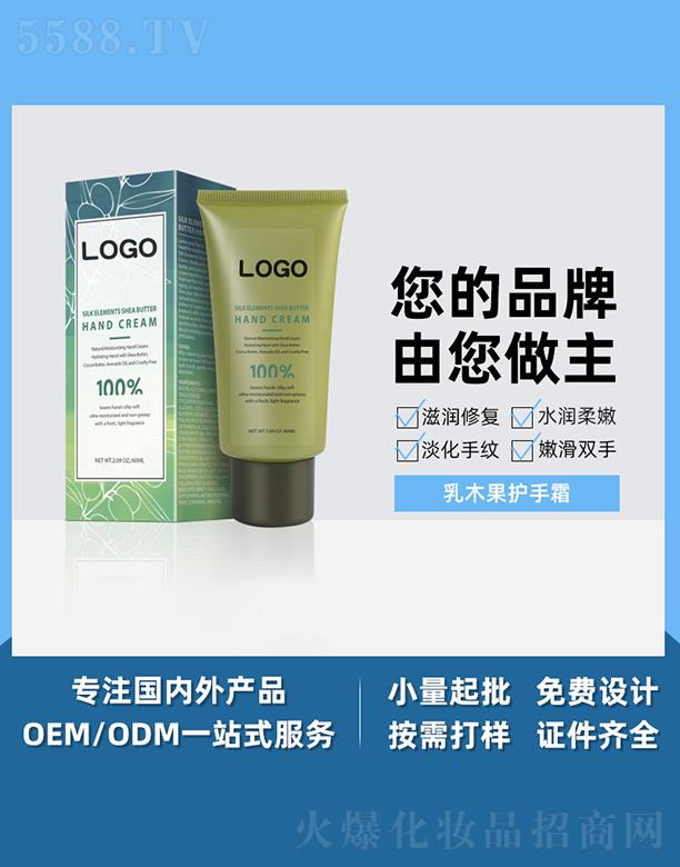 �V����֥������Ƽ����޹�˾���V����֥����ľ���o(h��)��˪ ����(r��n)�o(h��)��˪���o(h��)�ֲ������a(b��)ˮ�̝�(r��n)�o(h��)��˪