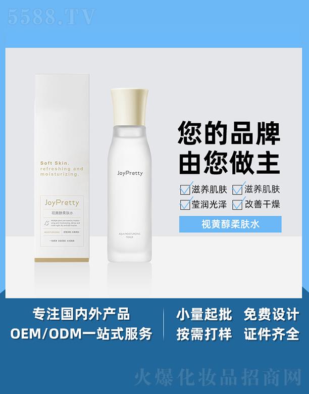 �V����֥������Ƽ����޹�˾���V����֥��ҕ�S�����wˮ �沿�տsë���杙��������ˬ�wˮ