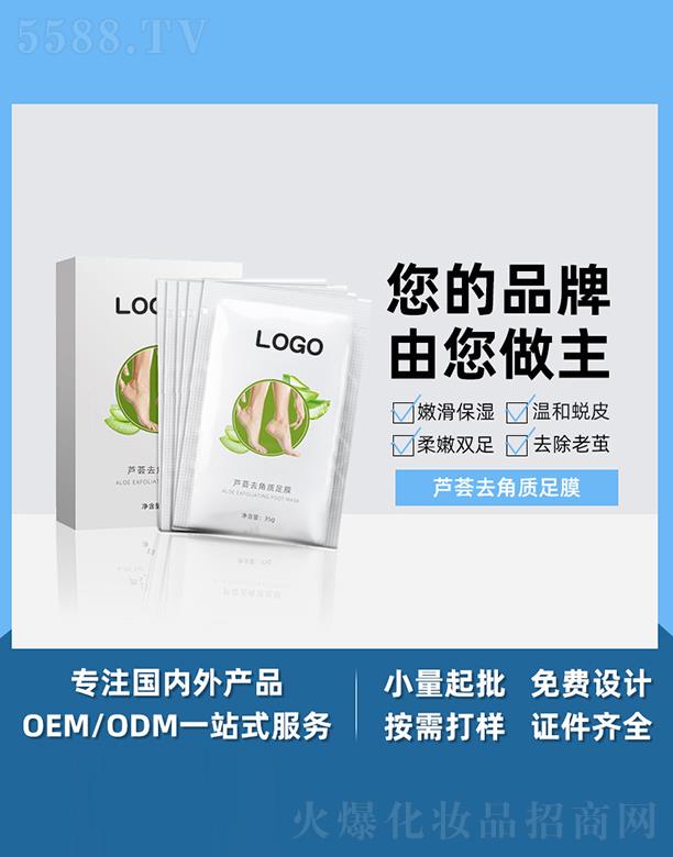 �V����֥������Ƽ����޹�˾���V����֥���J�Cȥ���|(zh��)��Ĥ �����aˮ���B(y��ng)�ۻ��㲿�o��ȥ��Ƥ��Ĥ