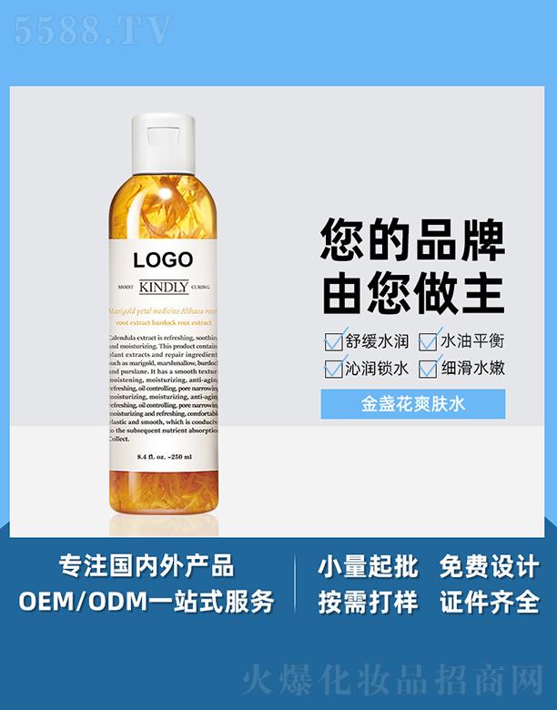 �V����֥������Ƽ����޹�˾���V����֥����K��ˬ�wˮ 250ml �aˮ���������տsë����ˬ�ͼ�¶