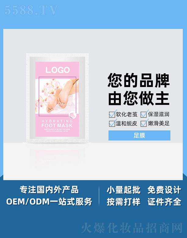 �V����֥������Ƽ����޹�˾���V����֥����Ĥ ���B(y��ng)���o��Ĥ���w�����aˮ�_Ĥ