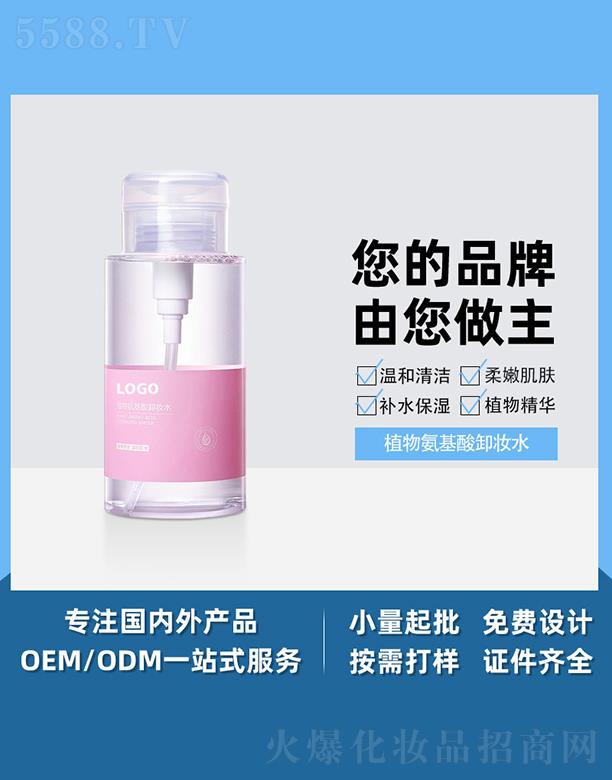 �V����֥������Ƽ����޹�˾���V����֥��ֲ�ﰱ����ж�yˮ �غ͝�����ˬ����坍ж�yˮŮ�o�wƷ