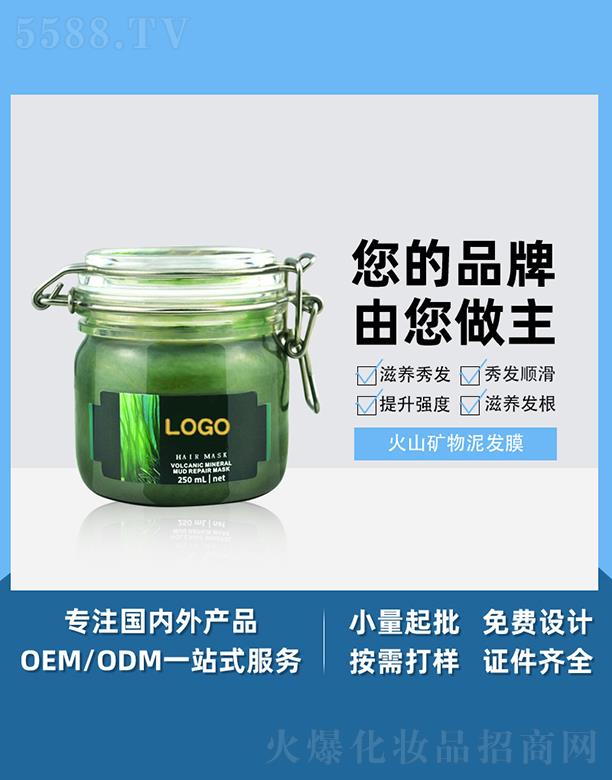 �V����֥������Ƽ����޹�˾���V����֥����ɽ�V����l(f��)Ĥ 250ml ����̝������^�l(f��)�ޏ�(f��)ƽ�����_���o�l(f��)��