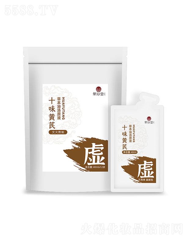 �������ɽ�������Ƽ����޹�˾���������ɽ�������   �Aԡ��ʮζ�S�βݱ�ԡ��ԭҺ    �ݱ��̝�(r��n)