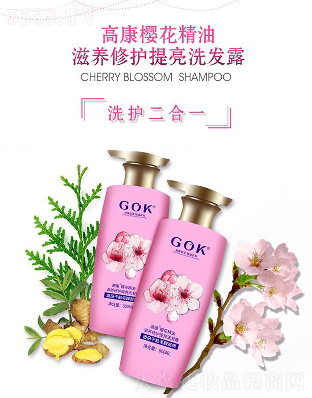 �߿��ջ����F���޹�˾���߿��ѻ��������B���o����ϴ�l¶ 600ml/ƿ �ѻ�����������B