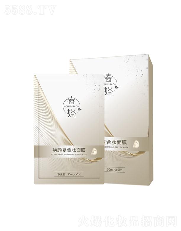 �V����ϲ�tˎ����Ƽ����޹�˾�����Ɵ�ͺ�����Ĥ 30mlx5Ƭ �aˮ������Ĥ���w����ë����ˬ�aˮ