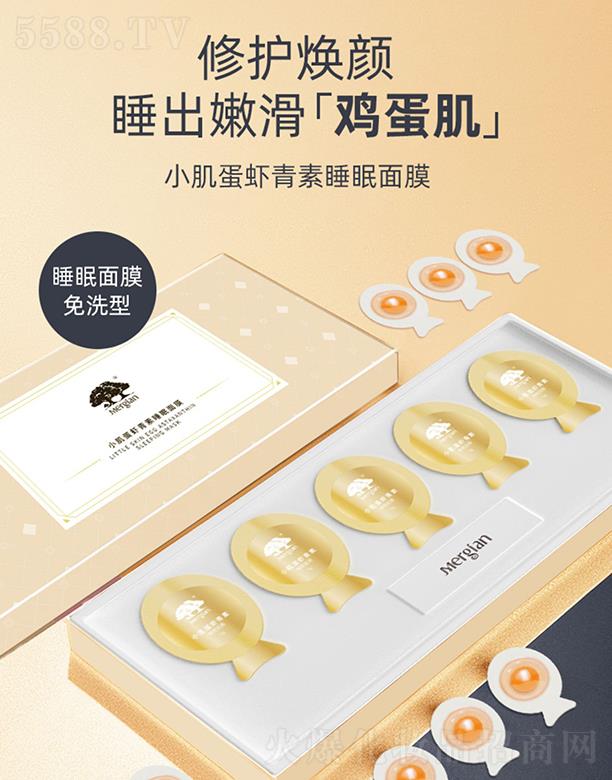 �V�ݻ��������Ƽ����޹�˾�������С�����r����˯����Ĥ ���o(h��)���˯���ۻ��u����