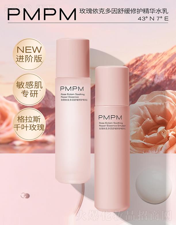 �Ϻ��r������̄����޹�˾��PMPMõ�����˶����澏���o���Aˮ�� �澏����o��