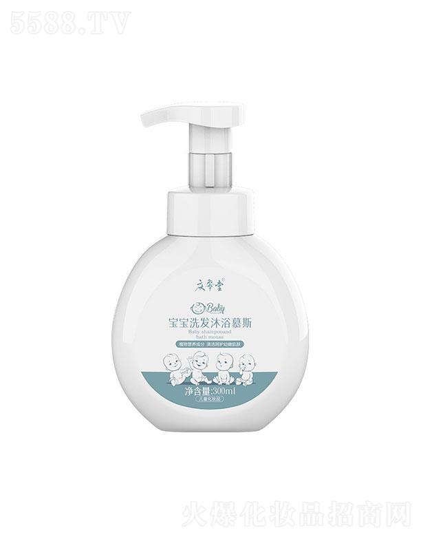 �V���c��������Ƽ�����؟(z��)�ι�˾���V���c����  �c���Ì���ϴ�l(f��)��ԡĽ˹  300ml   �o�I�䷽