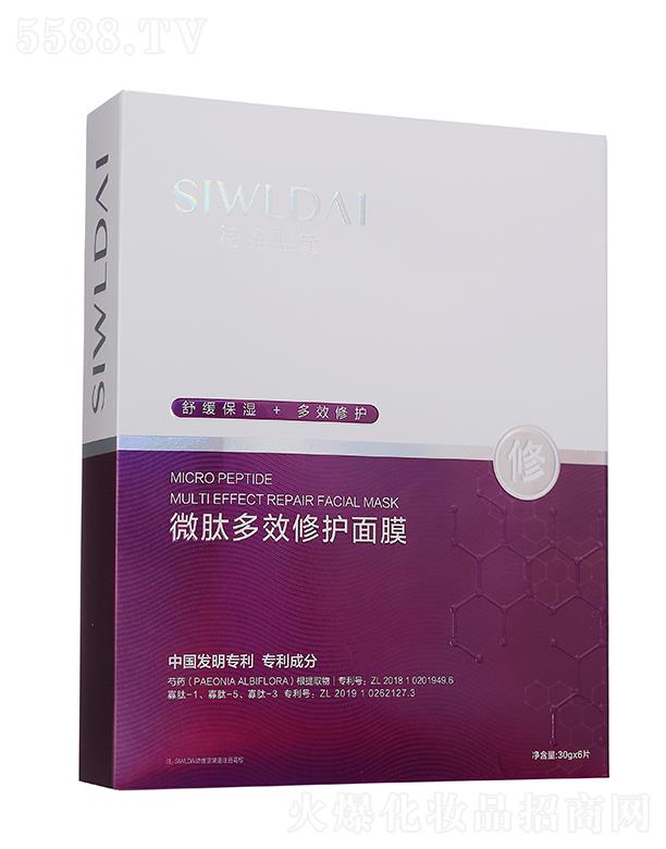 �V��΢������Ƽ����޹�˾��Ԋ�S�{��΢�Ķ�Ч���o��Ĥ 30g/5Ƭ�N������ֲ���澏���A���o�������w