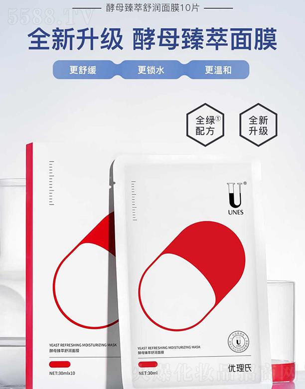 �V�݃�(y��u)��������Ƽ����޹�˾����(y��u)���Ͻ�ĸ�����杙��Ĥ ����澏���w�a(b��)ˮ����غ���Ĥ