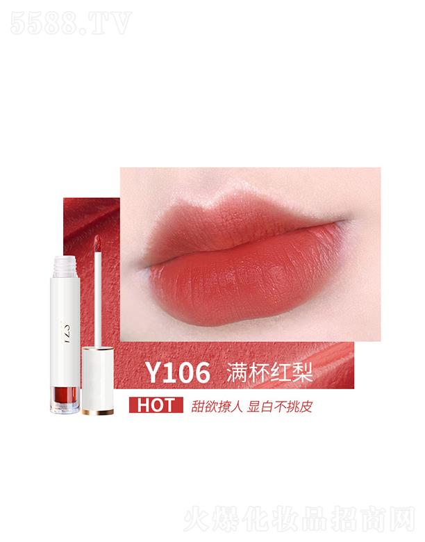 �V�|�W�ʻ��yƷ���޹�˾��YZS����R��ˮ�ⴽ��Y106�M�Ѽt�� 3.2g