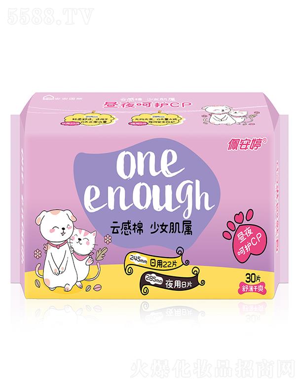 ��ɽ���尲���l����Ʒ���I���޹�˾���尲���Ƹ�����ҹ�M���b�污��ˬ�l����30Ƭ