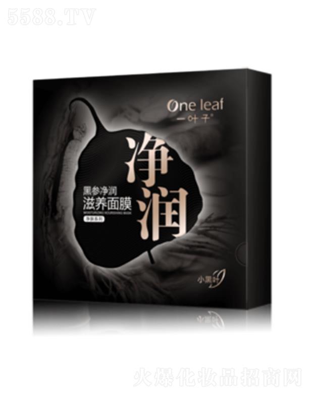 �Ϻ��������yƷ�ɷ����޹�˾��һ�~�Ӻڅ��������B��Ĥ