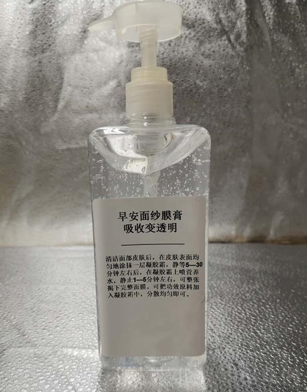 �V���КW���o�wƷ���޹�˾���W��.�簲�漆Ĥ������׃͸��