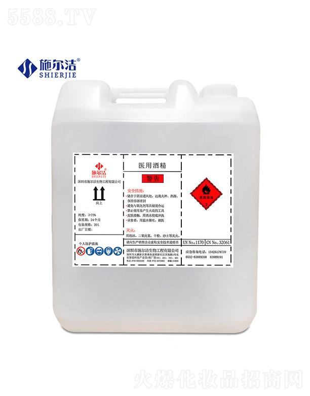 ������ʩ�������﹤�����޹�˾��ʩ����75%�ƾ�����Һ--20L