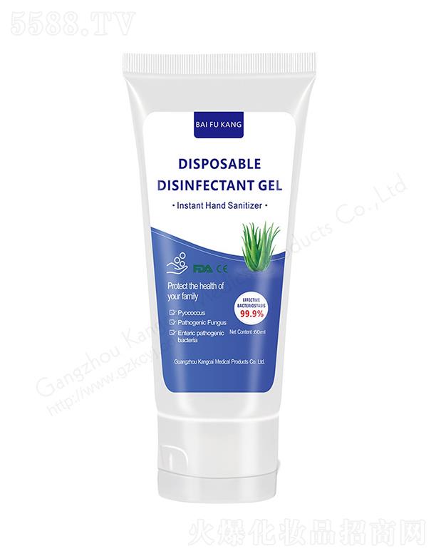 �V���п�����Ʒ���޹�˾���ٷ���ϴ�������z 60ml