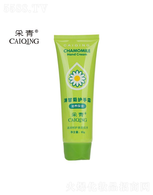 �V���в����ջ���Ʒ���޹�˾���V���в���   ������ʾ��o��˪  80g   �̝��aˮ