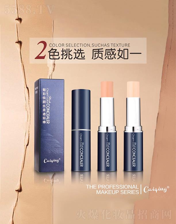 �V���в����ջ���Ʒ���޹�˾���V���в���   �����Ȳʟ�z����覰�   �p�����   ˮ����Ȼ