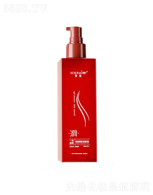 �V����ܽɯ���yƷ���޹�˾��ѩ�����혻��o�l���A�� 200ml 혻���ϴ�o�l