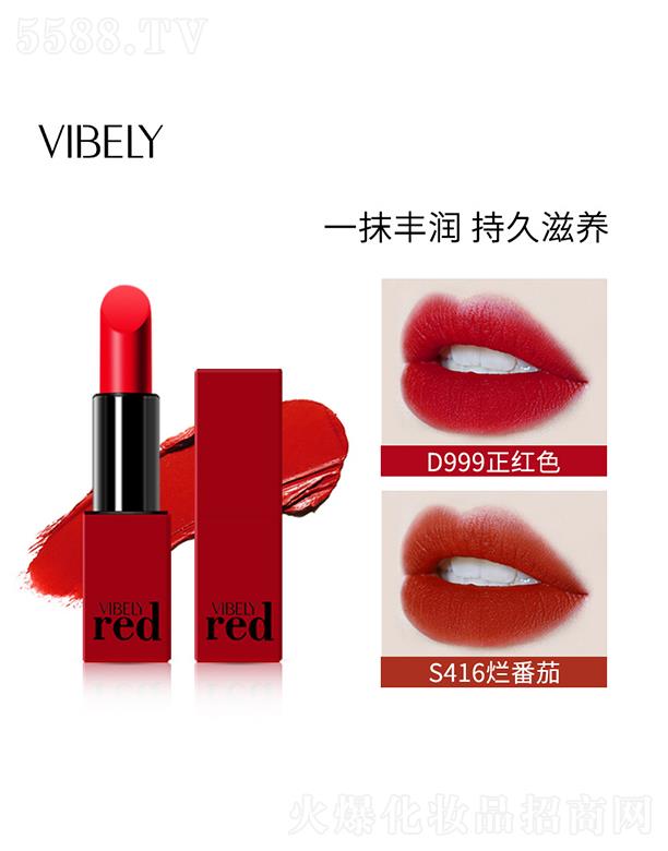 �V���Ѓ�ɫ���yƷ���޹�˾��VIBELY��t�������Z�ڼt