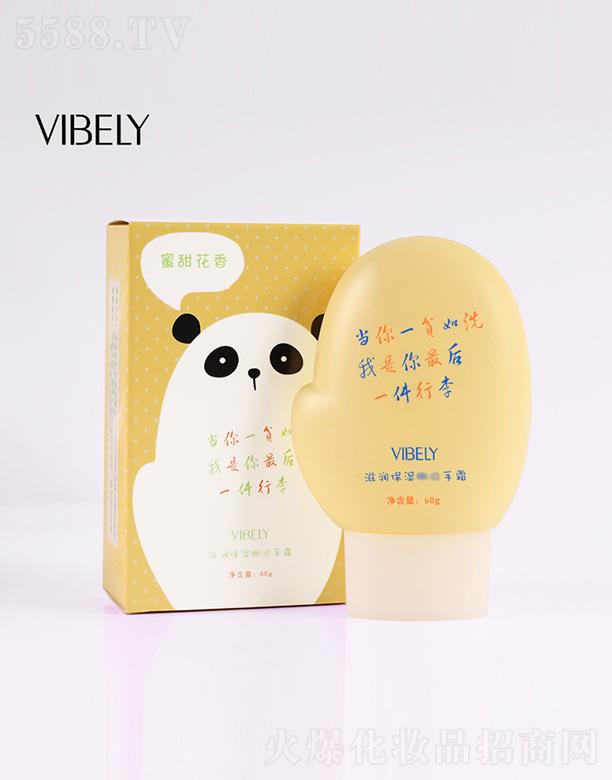 �V���Ѓ�ɫ���yƷ���޹�˾��VIBELY�o��˪�������㣩 60g