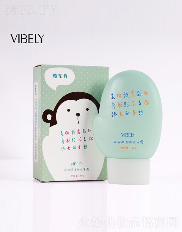 �V���Ѓ�ɫ���yƷ���޹�˾��VIBELY�o��˪���ѻ��㣩 60g