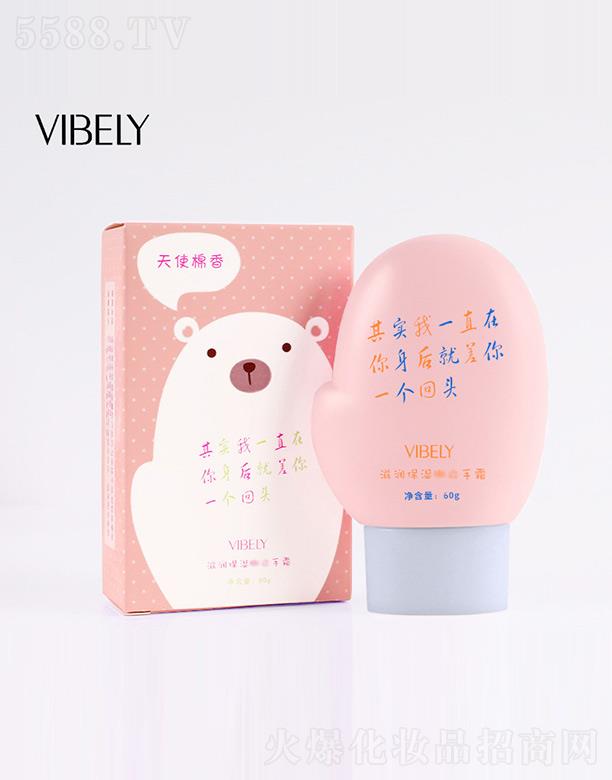 �V���Ѓ�ɫ���yƷ���޹�˾��VIBELY�o��˪����ʹ���㣩 60g