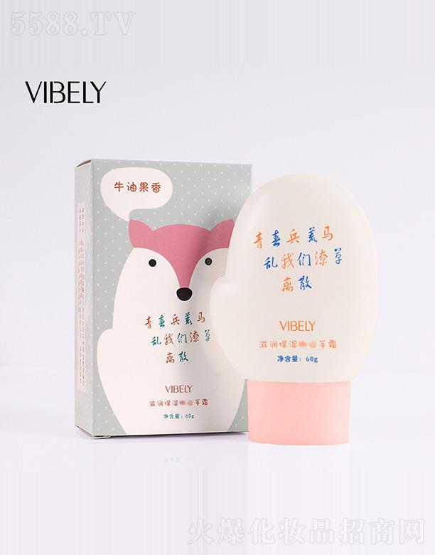 �V���Ѓ�ɫ���yƷ���޹�˾��VIBELY�o��˪��ţ�͹��㣩 60g