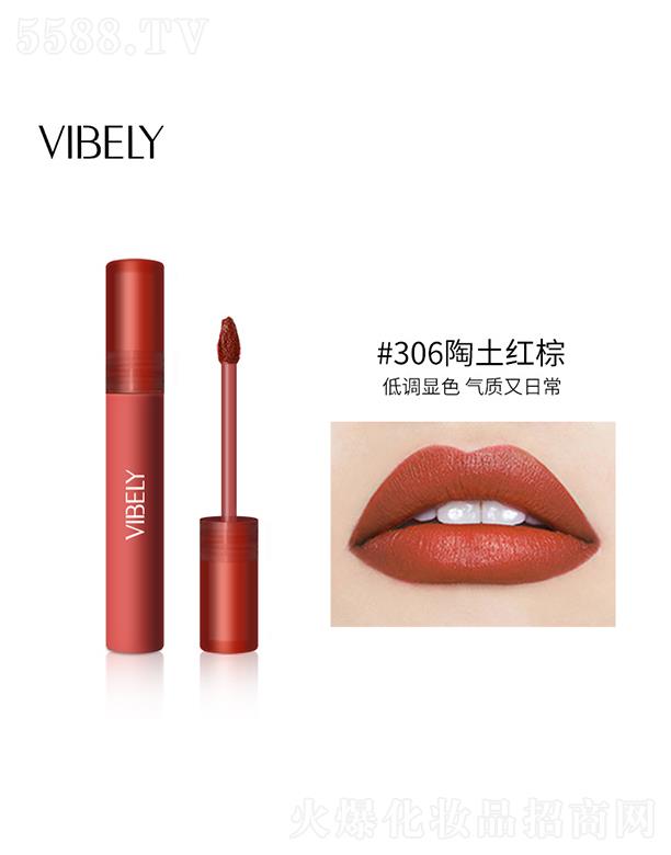 �V���Ѓ�ɫ���yƷ���޹�˾��VIBELY�՚�z�q�F�д���#306�����t��