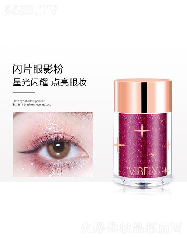 �V���Ѓ�ɫ���yƷ���޹�˾��VIBELY�WƬ��Ӱ��