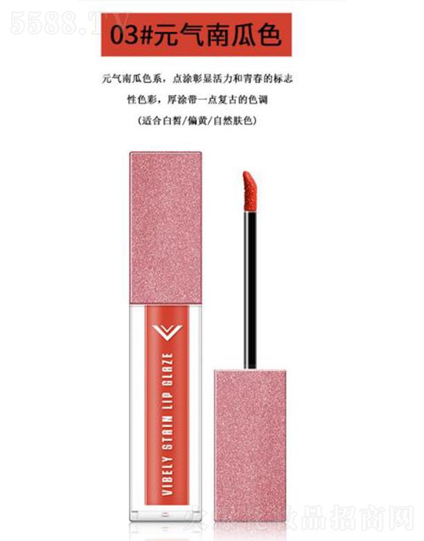 �V���Ѓ�ɫ���yƷ���޹�˾��VIBELY�����z���̝�����03#Ԫ���Ϲ�ɫ