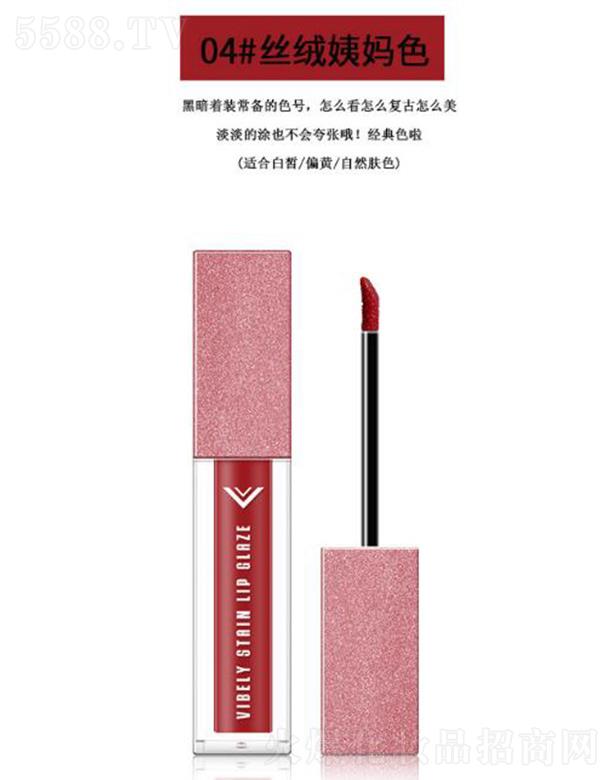 �V���Ѓ�ɫ���yƷ���޹�˾��VIBELY�����z���̝�����04#�z�q�̋�ɫ