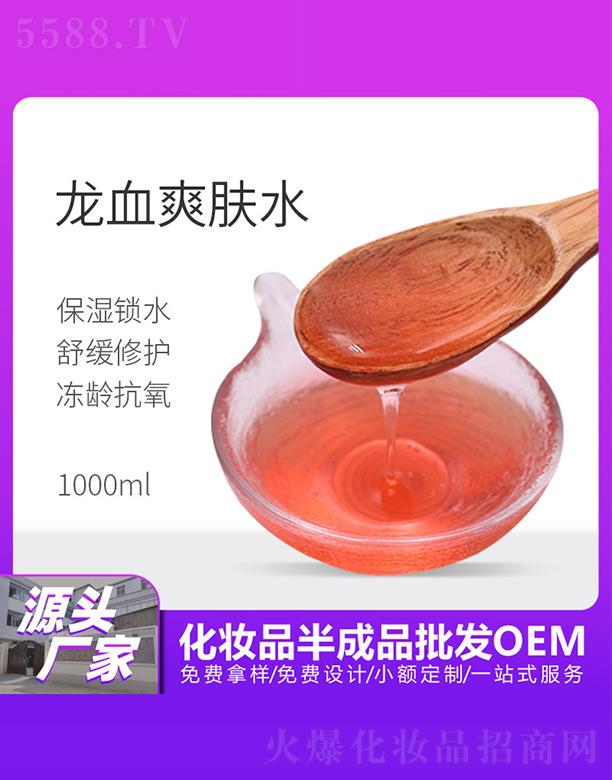 �V���������û��yƷ���޹�˾����������Ѫˬ�wˮ 1000ml