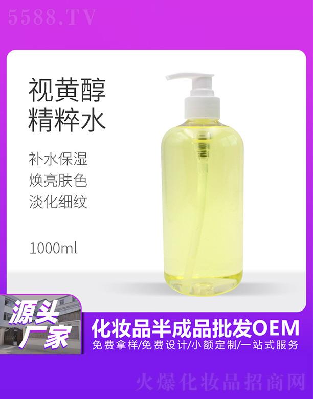 �V���������û��yƷ���޹�˾��������ҕ�S������ˮ 1000ml
