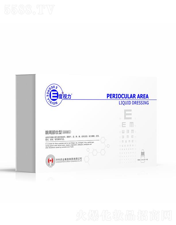 �п�ˎ�I���F(���)���޹�˾��E��ҕ�����ܲ�λ��(Һ�w����) 2.5ml/֧X4֧