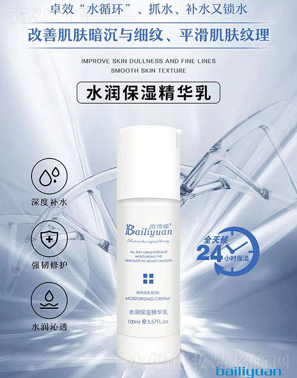 �V���ГP����Ƽ����޹�˾���ۃ���ˮ�������A�� 100ml