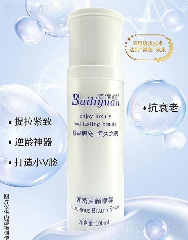 �V���ГP����Ƽ����޹�˾���ۃ�������ͯ��F 100ml