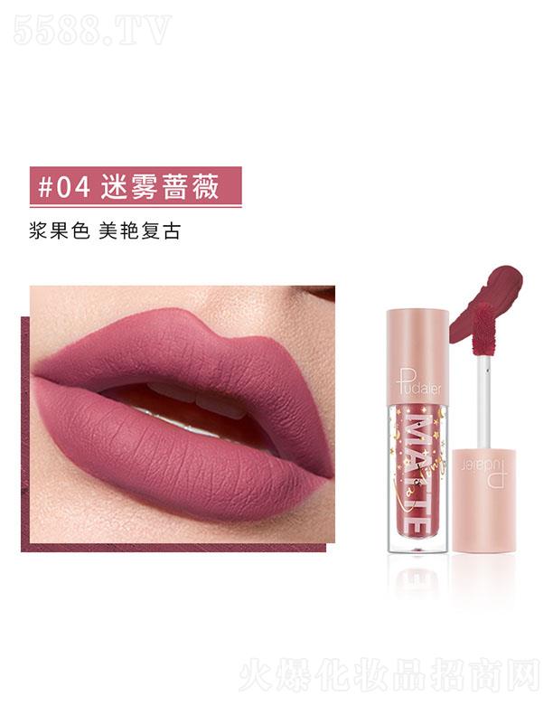 ���ڐ�ӯ�Q�����޹�˾��Pudaier�z�����F���ⴽ��#04���F�Nޱ