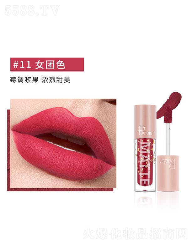 ���ڐ�ӯ�Q�����޹�˾��Pudaier�z�����F���ⴽ��#11Ů�Fɫ