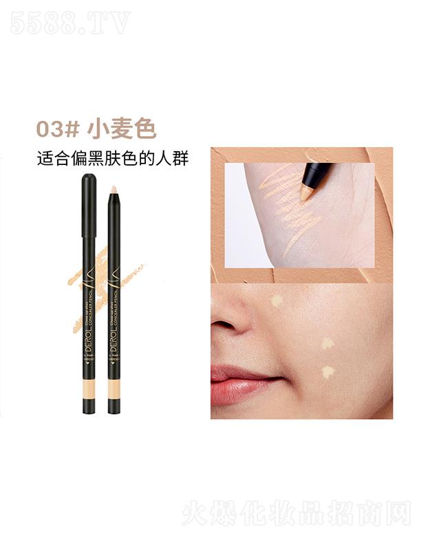 �V�|���R����Ƽ����޹�˾��DEROL������覹P03#С��ɫ